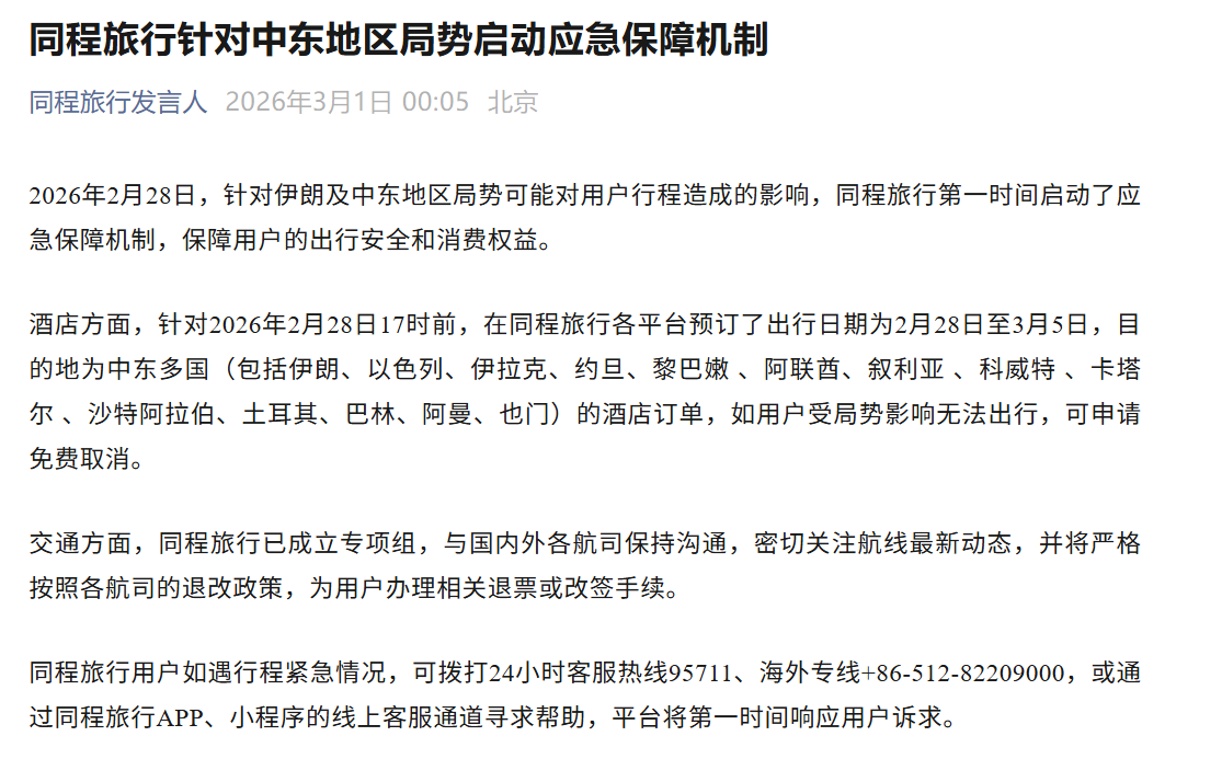 1115x693_69a39a010a3ba.png?X-Amz-Content