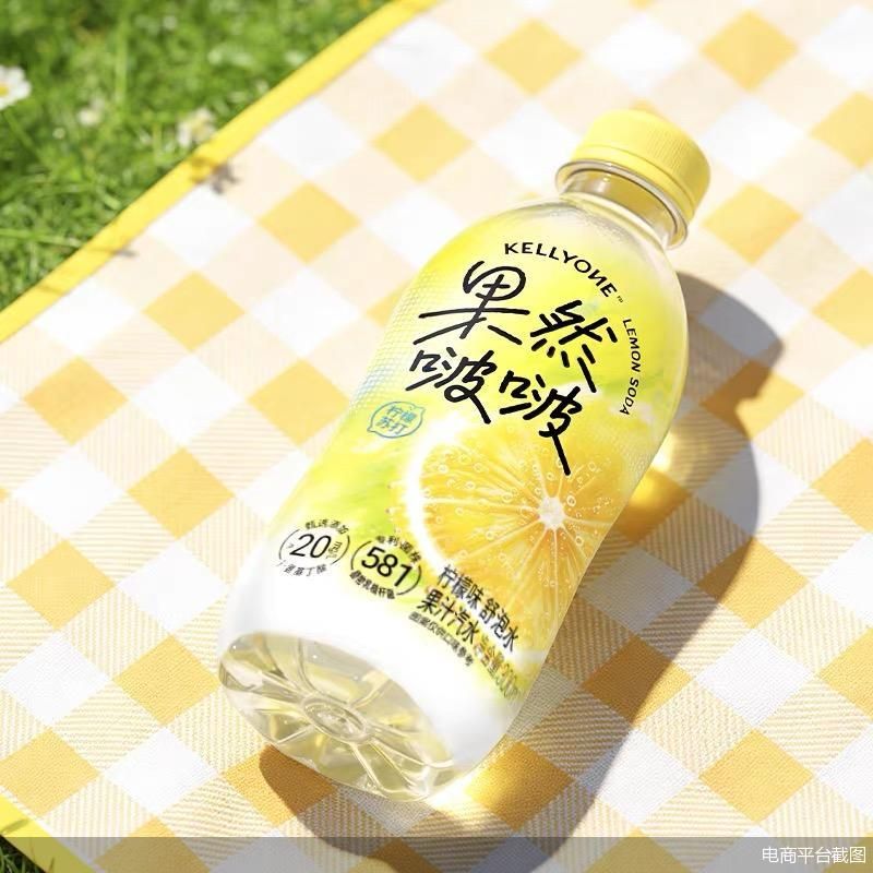 电商平台截图