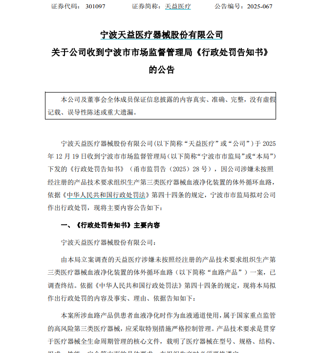 图片23.png 图片23.png