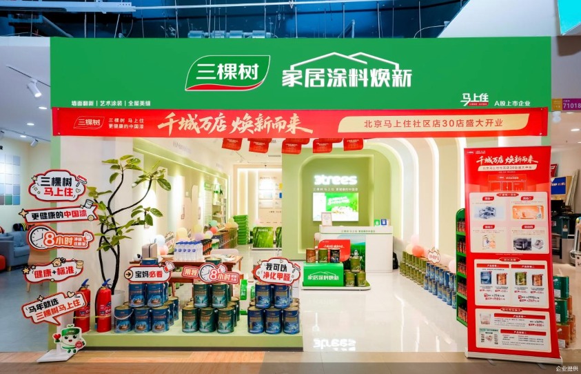 企业提供