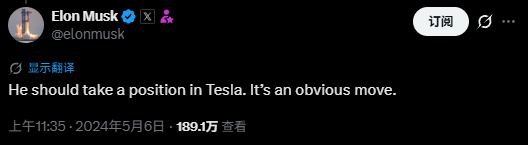 巴菲特也成了SpaceX股东？真相有点“绕”