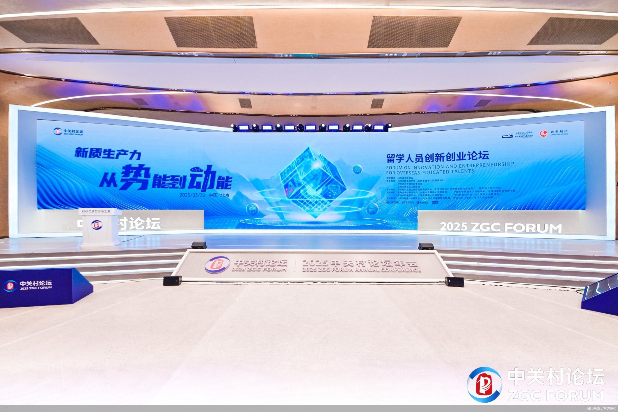 图片来源:官方提供