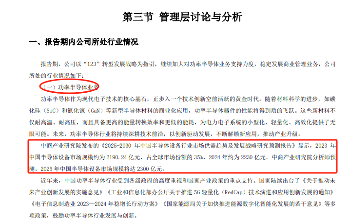 连续17个季度亏损！10亿元“大饼”今何在？