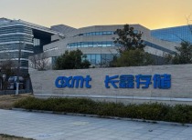 长鑫科技LPDDR6接近研发验证尾声