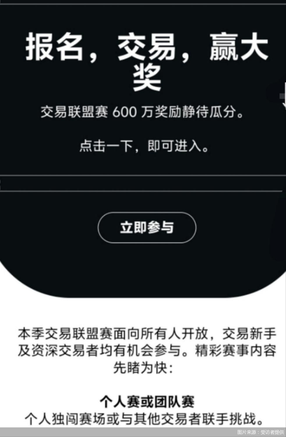 图片来源：受访者提供