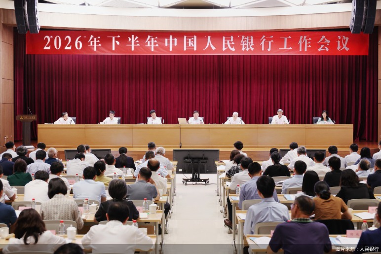 图片来源：人民银行