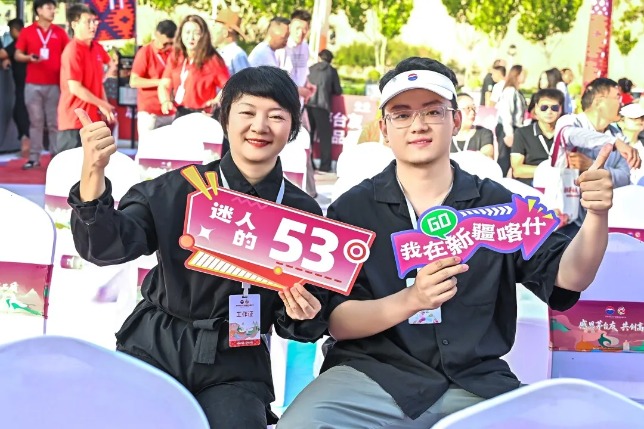 微信图片_2025-08-27_104932_173.jpg 微信图片_2025-08-27_104932_173.jpg