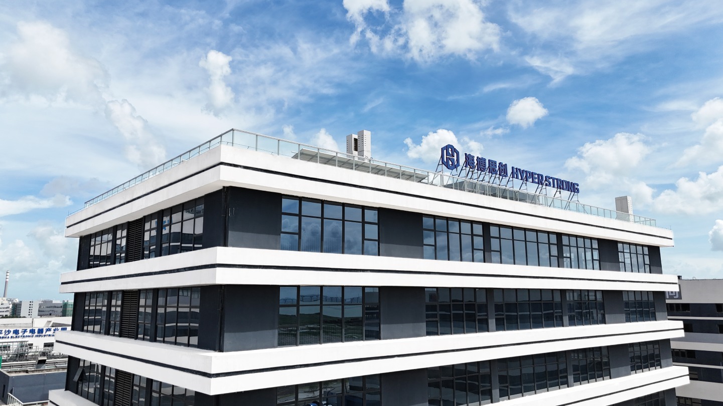 海博思创智能制造基地.JPG 海博思创智能制造基地.JPG