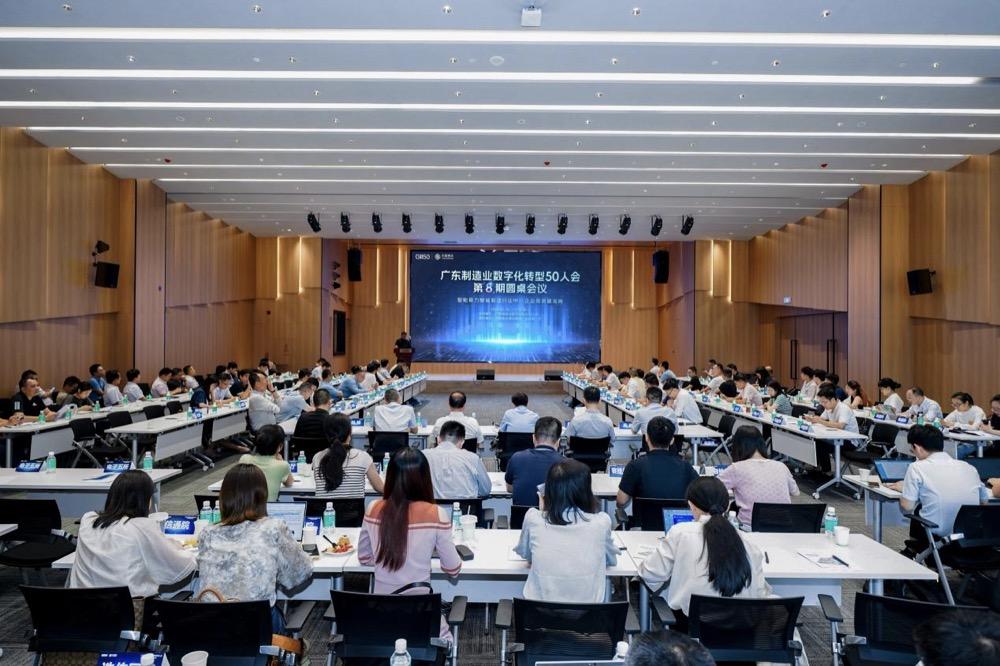 会议以"现场参观 主题演讲 研讨交流"等多种形式,深入探讨人工智能