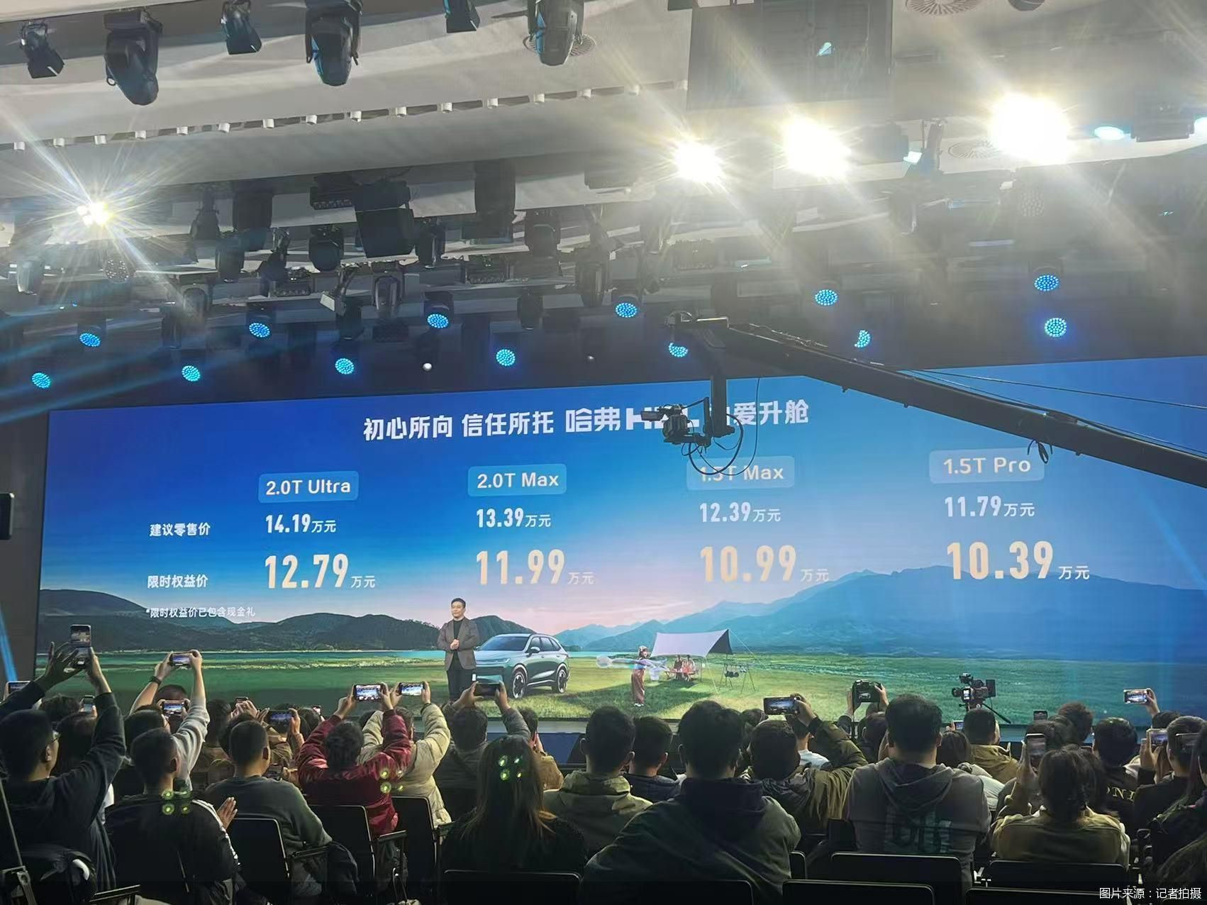 图片来源：记者拍摄