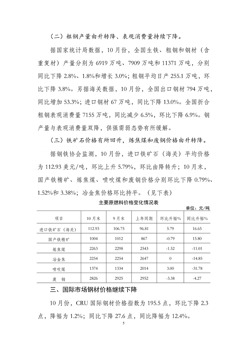 1700641856816091207.jpg