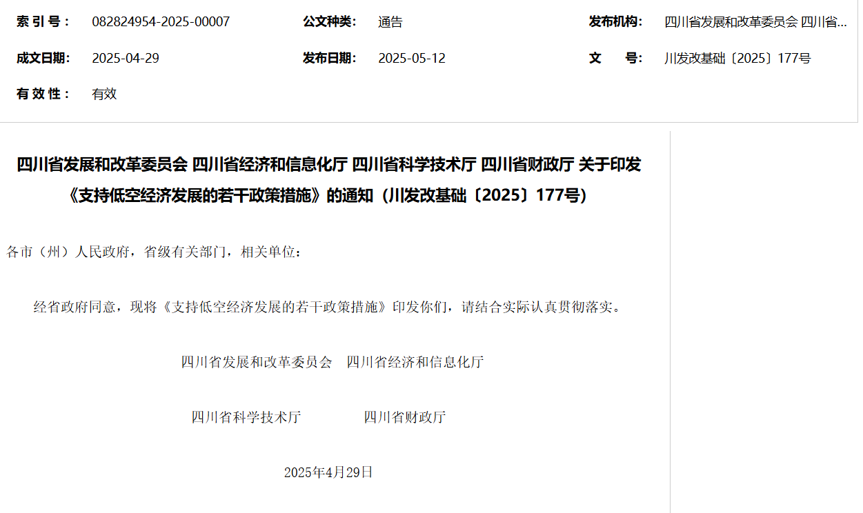 6082f23c-5ea5-4c46-a295-4241e6104166.png 6082f23c-5ea5-4c46-a295-4241e6104166.png