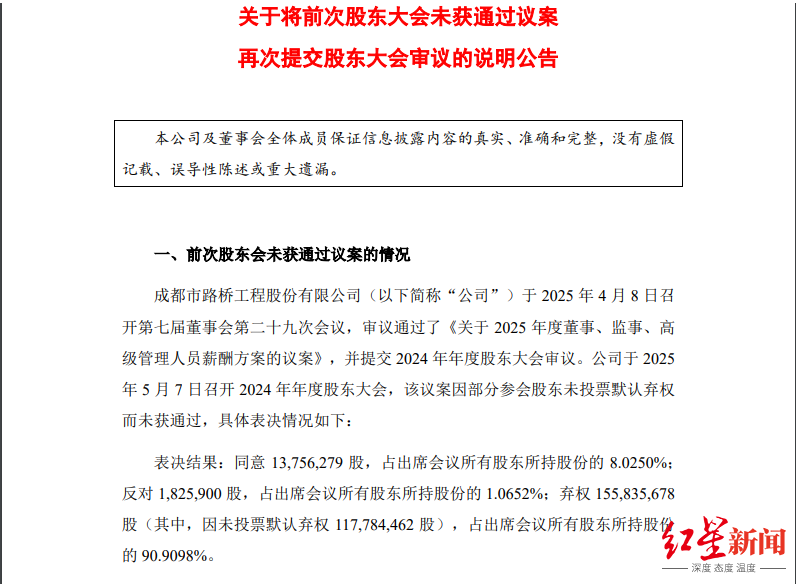 微信图片_20250618165013.png