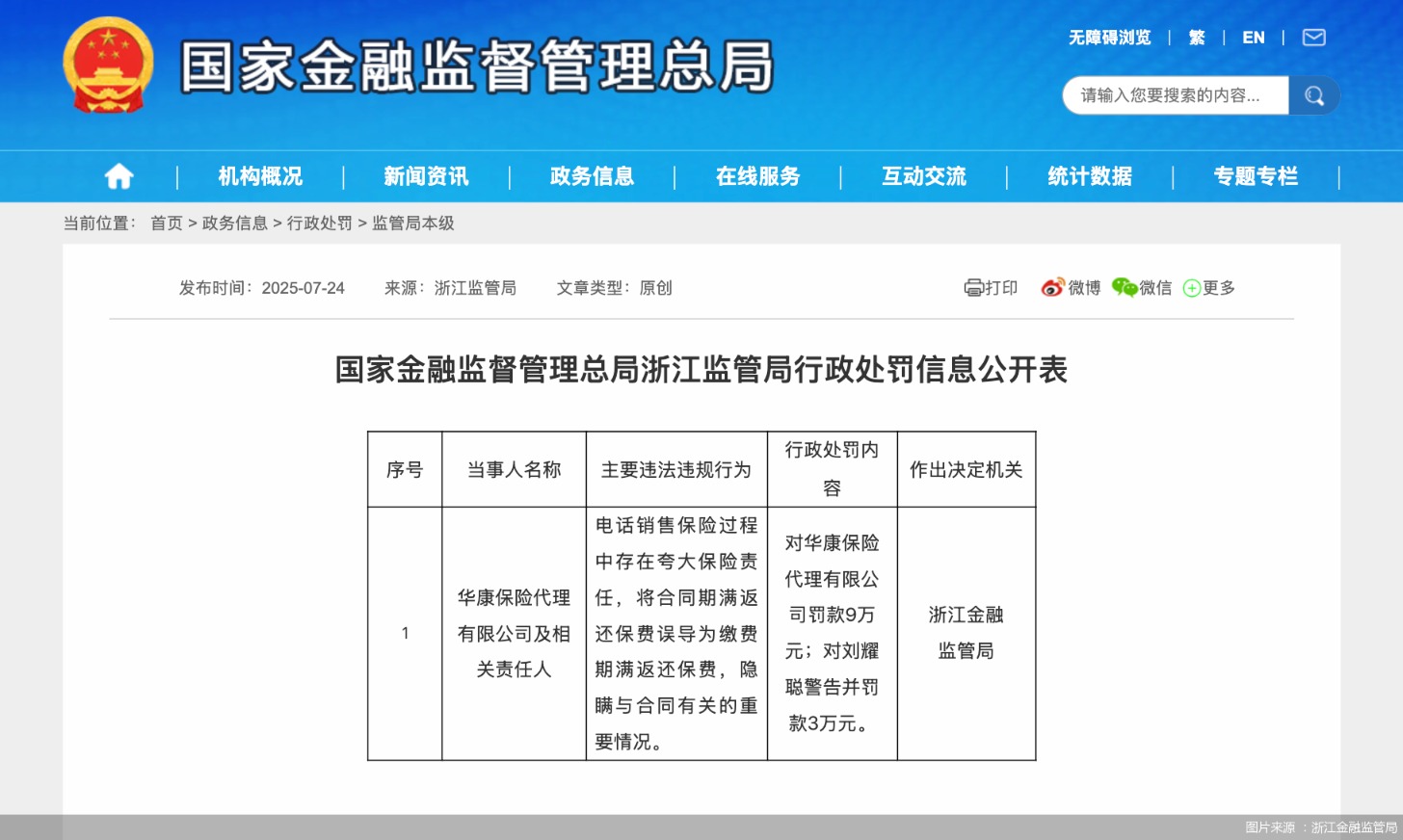图片来源 