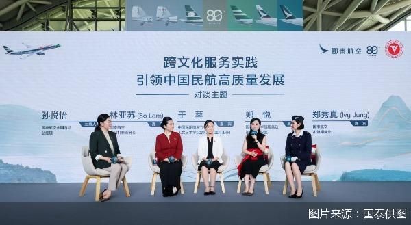 图片来源：国泰供图