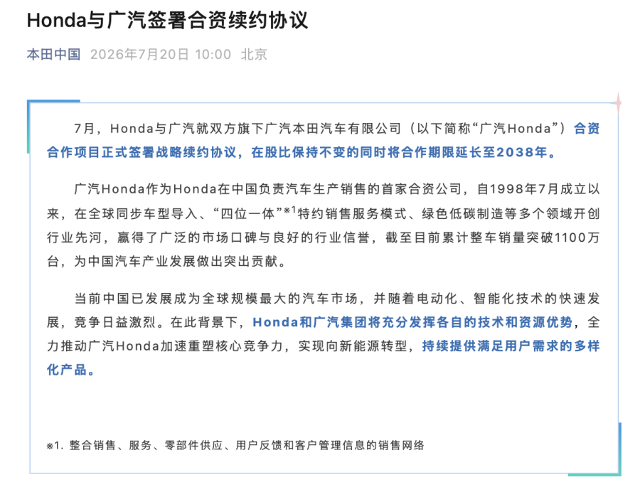 截屏2026-07-20