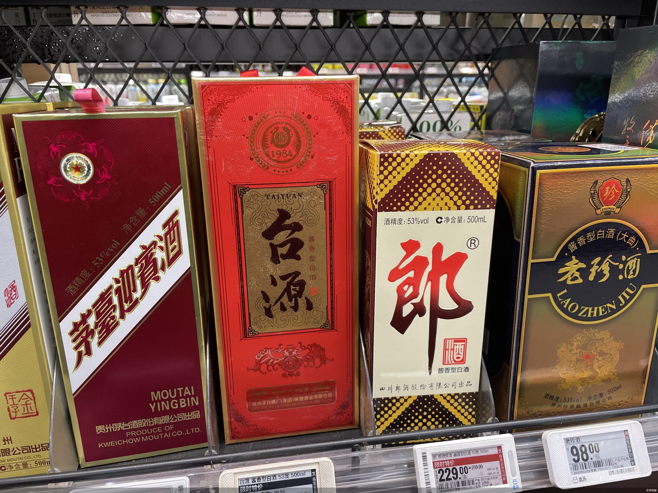 北京商报