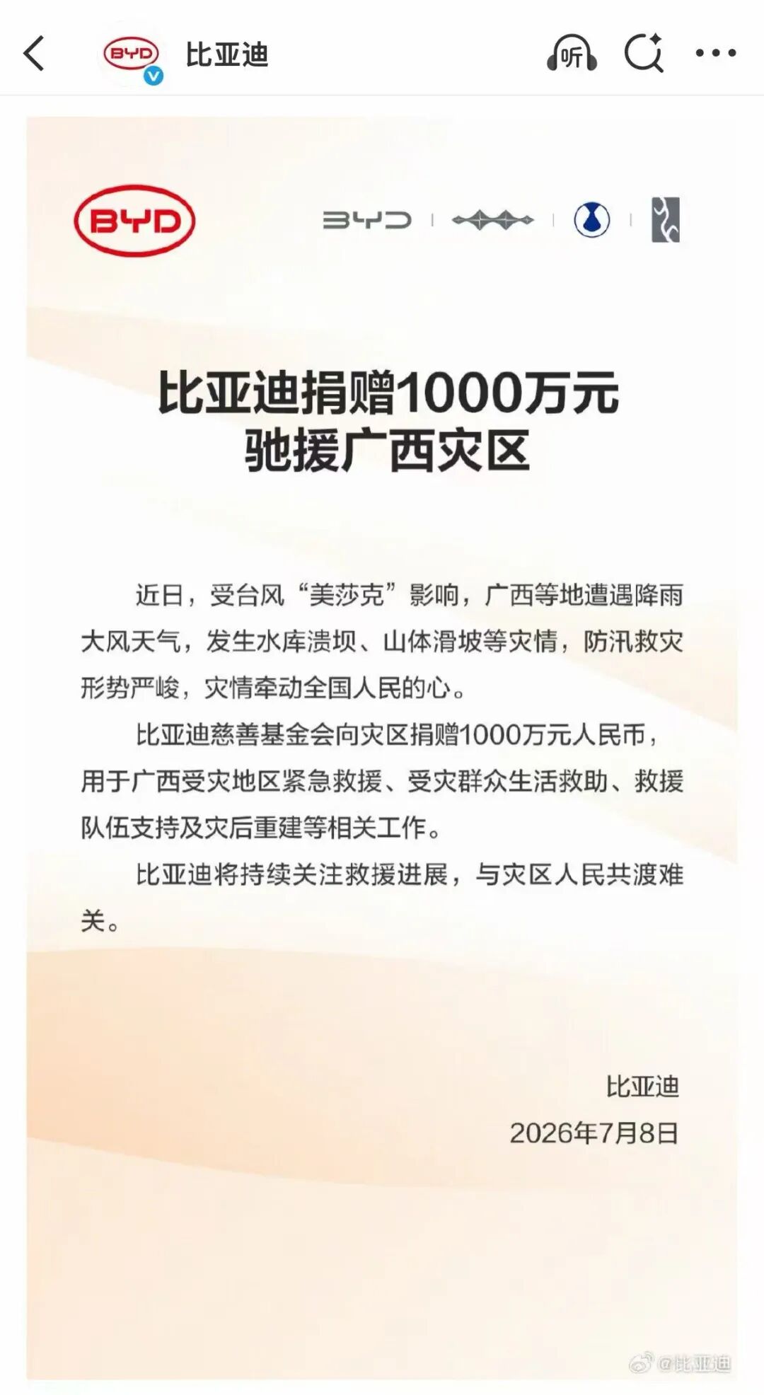 b362030c577e341b5aa8fb93ba736d00.jpg