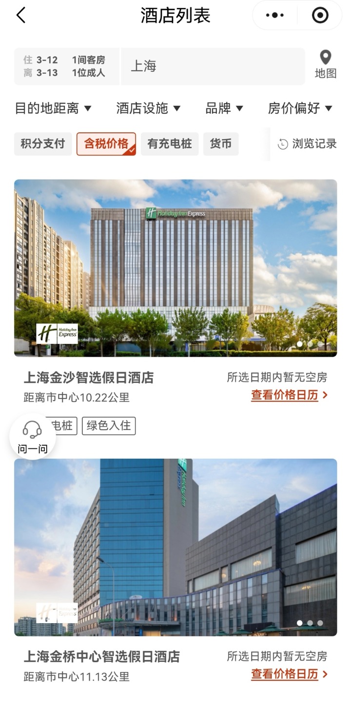 详细阅读:F1开赛在即,上海数十家酒店全线满房!体育旅游引爆消费热潮 F1开赛在即,上海数十家酒店全线满房!体育旅游引爆消费热潮