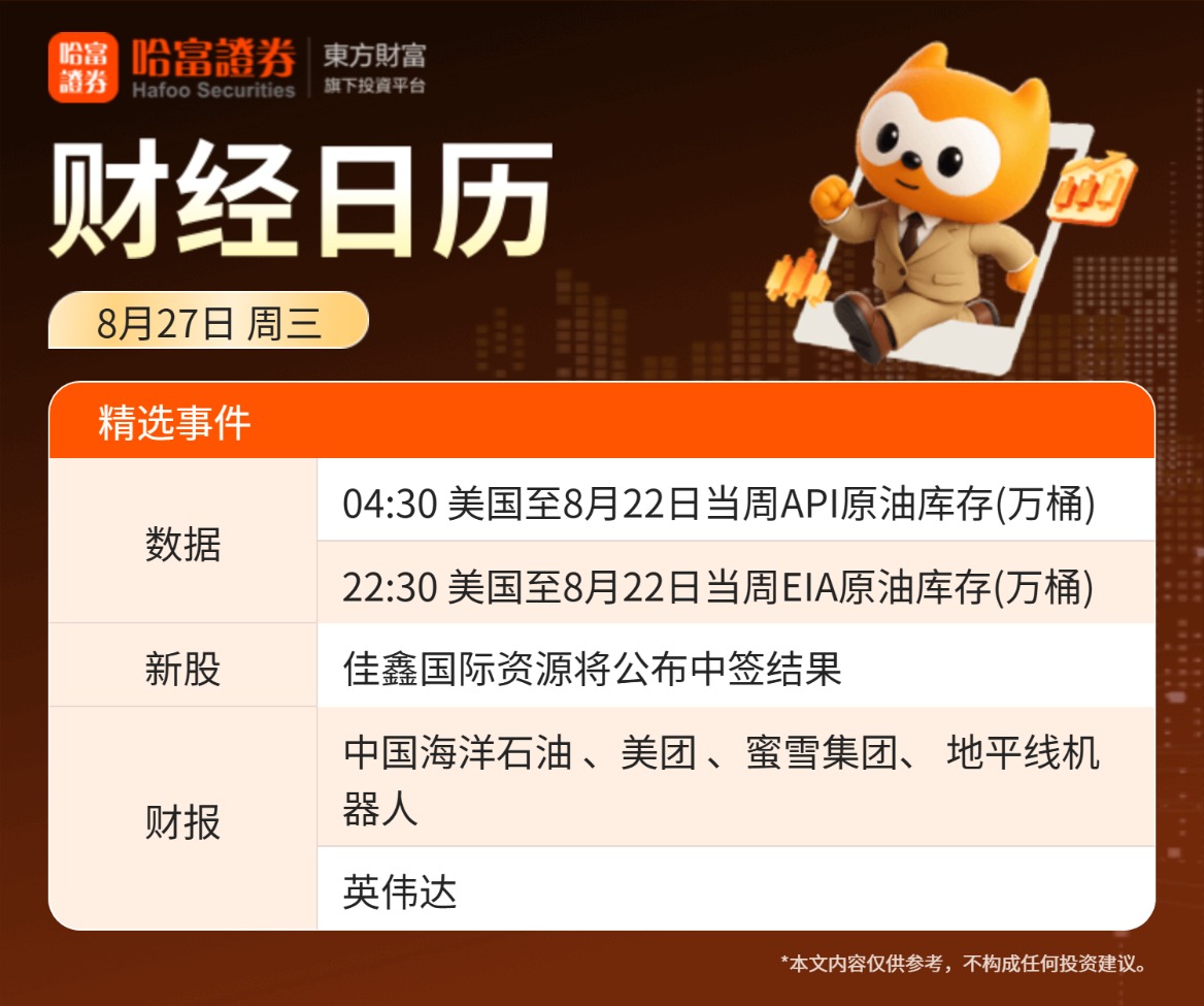 https://np-newspic.dfcfw.com/download/D25394489932290307721_w1500h1252.jpg