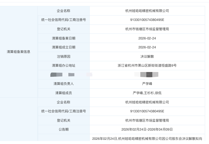 1772438544676175.png image.png