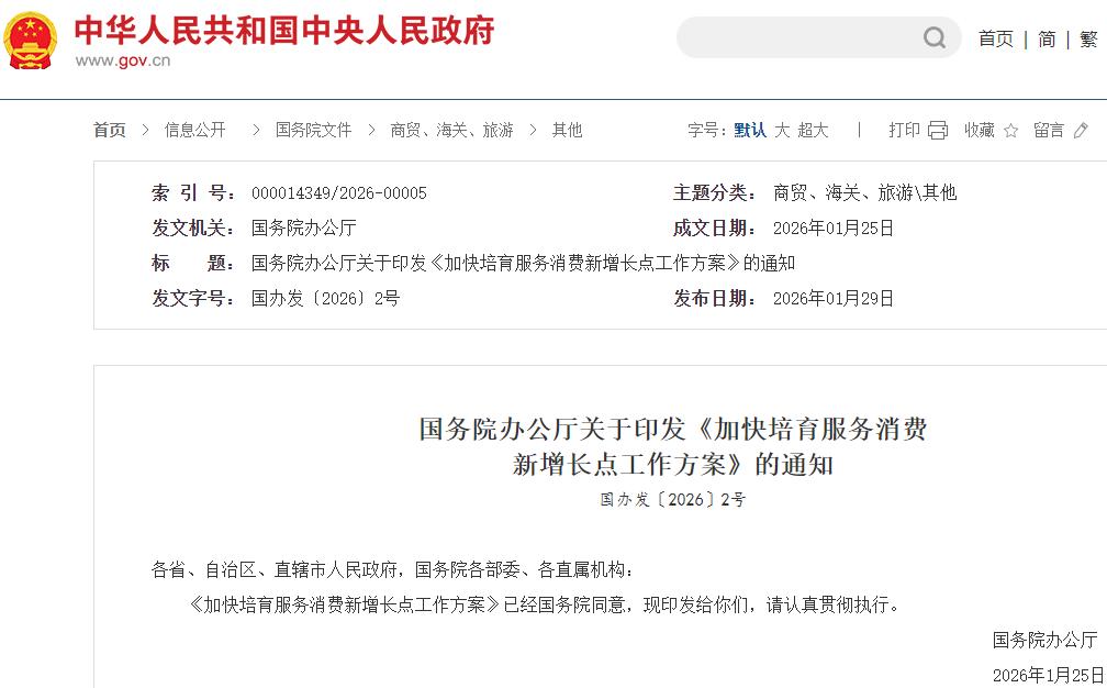 1769680720334500.png image.png