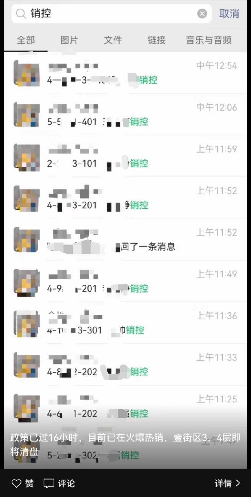 1693649712154570.png 1693649785014.png