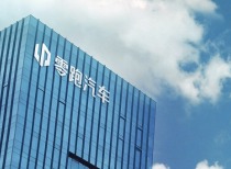 知情人士：中国一汽拟收购零跑汽车10%左右股权