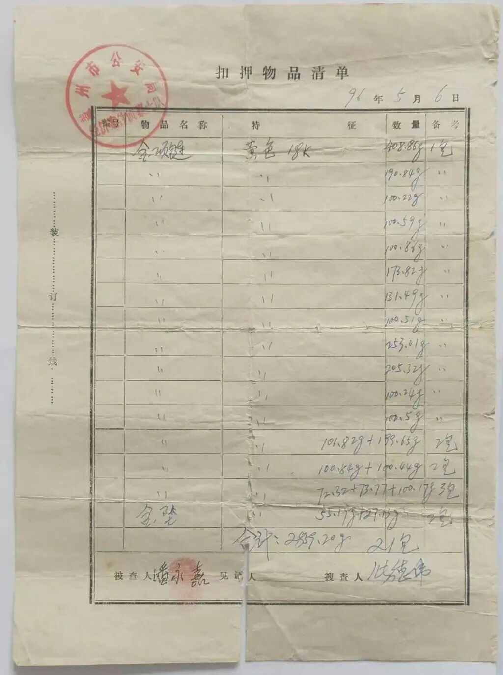 lfsfrMPYusE6g84Nw13g73FGaibDWsIfAKtPz97fvyVm1pLC9icBaB99OoHscW5pT4gxdkRNZlicBCF0vkdXGxzlNrRTfjDIDicIcwIhIUjnNfI.jpg