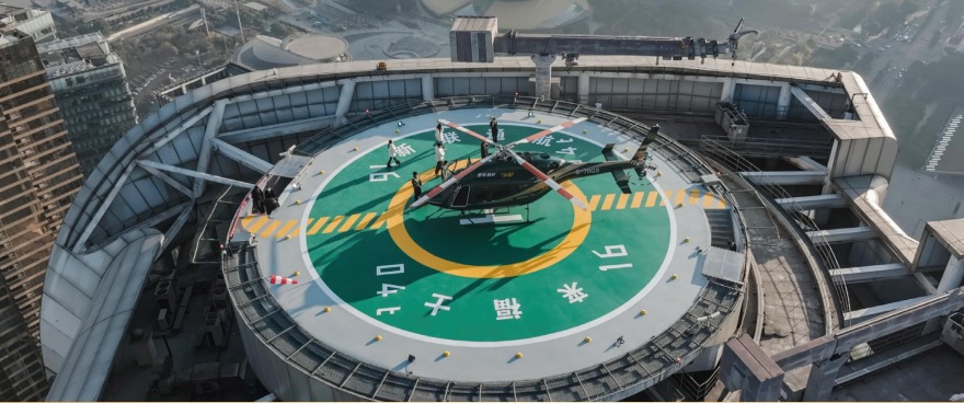 空中航站楼