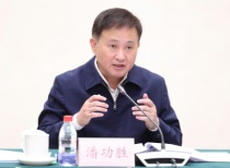中国人民银行召开外资金融机构座谈会