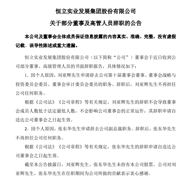 745e2913-3ff9-468f-943f-ccc69f145b3f.png