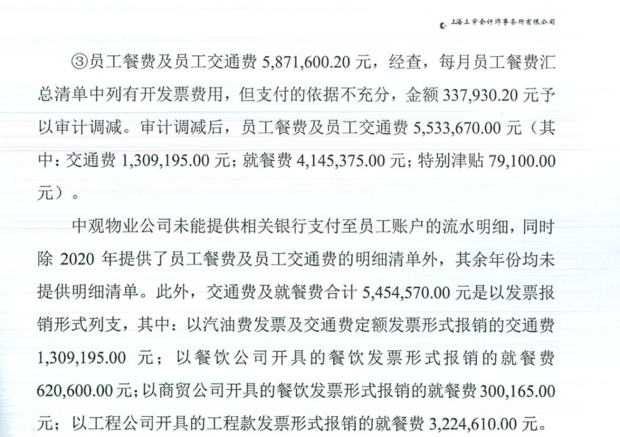 1742573470762534.png 物业4.png