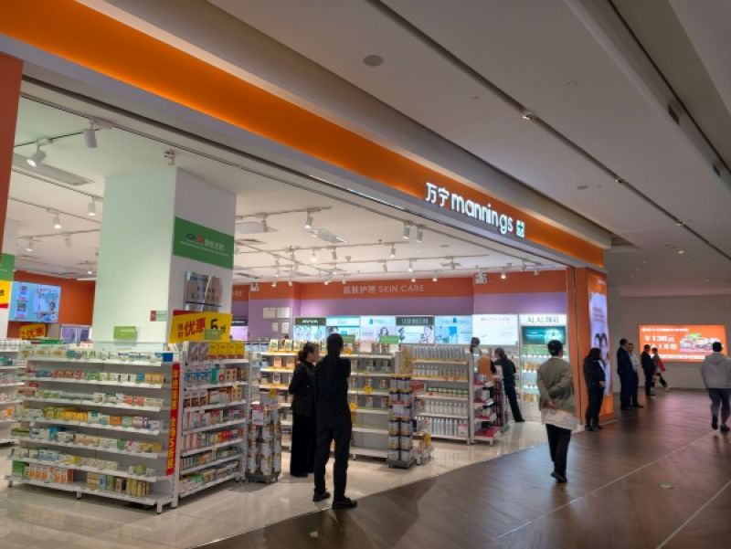 实地调查！万宁清仓大甩卖正撤出内地，传统美妆连锁为何不香了?