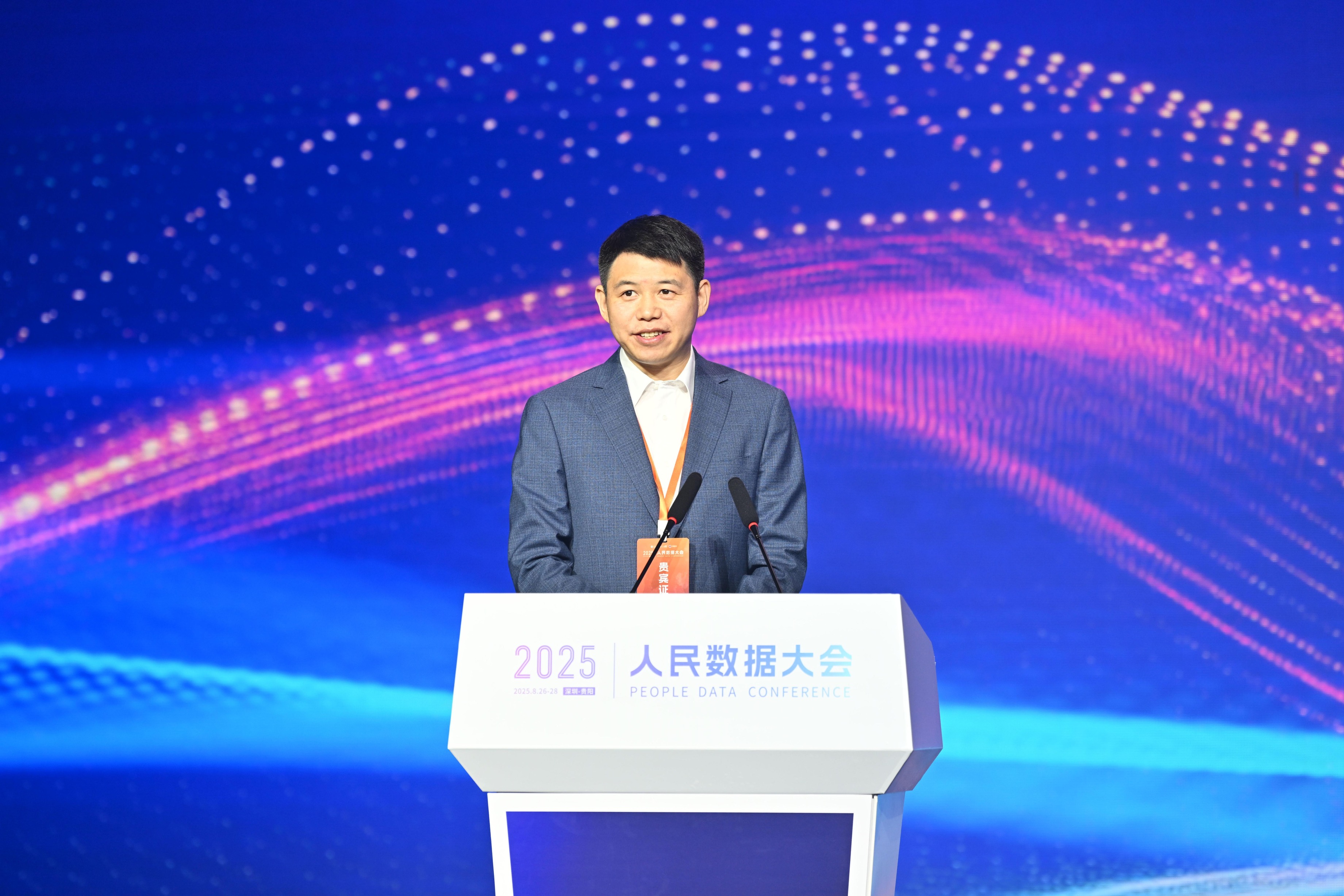 上海东航数字科技有限公司总经理上官雪民在2025人民数据大会发表主旨演讲。人民网记者
