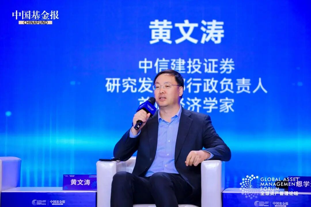 中国资产价值重估：从“可选项”到“必选项”！四大机构，最新发声