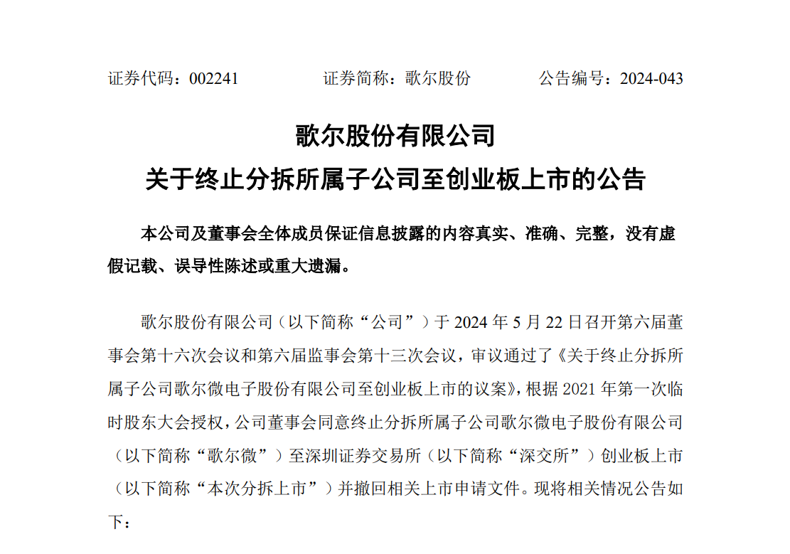 240e1177-21f0-4196-9b20-6ca30a572daf.png 240e1177-21f0-4196-9b20-6ca30a572daf.png