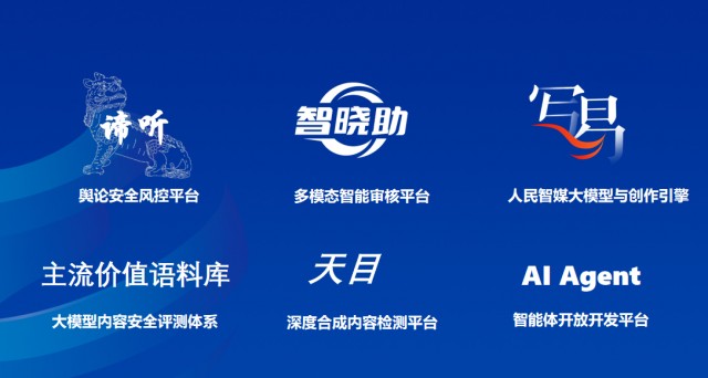 1702023180390927.png 图片3.png