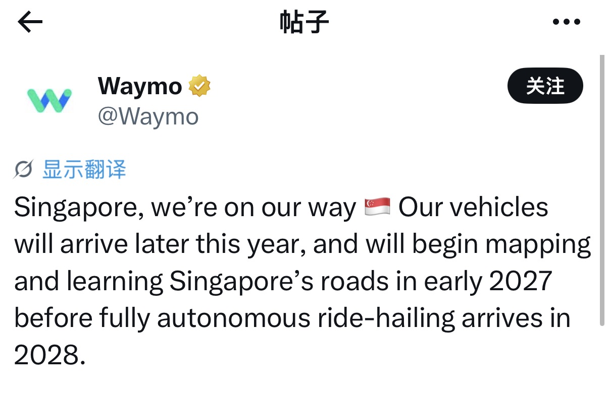 Waymo社交媒体截图