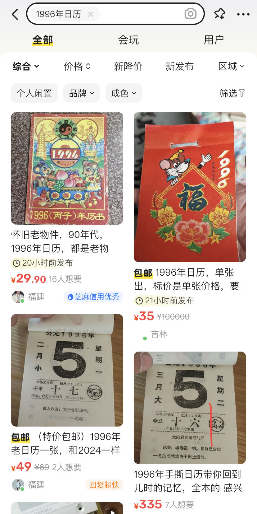 d862ff524b292f204a873b7fc873986.jpg