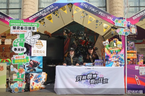 现场拍摄