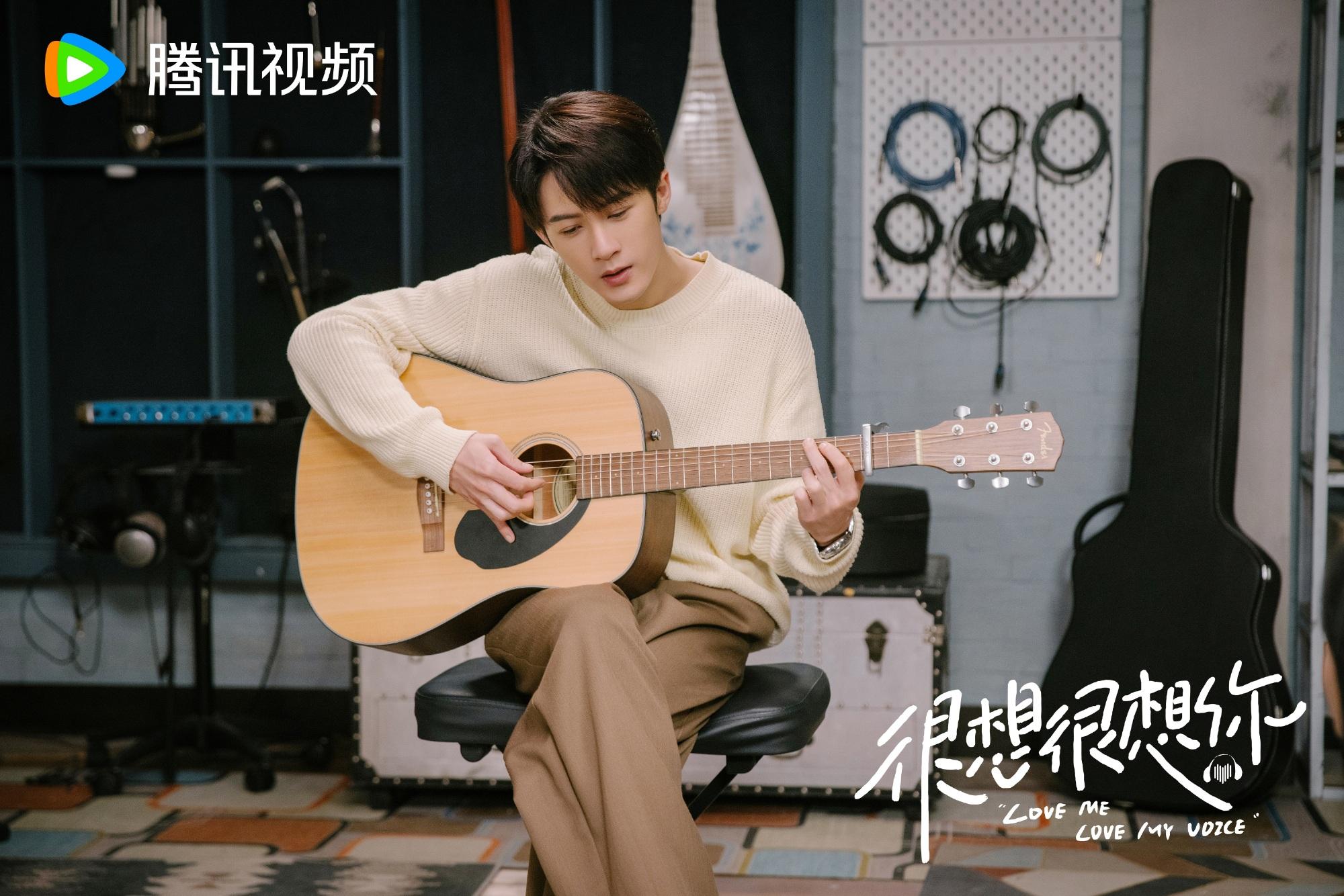 电视剧很想很想你发布预告及海报定档11月30日