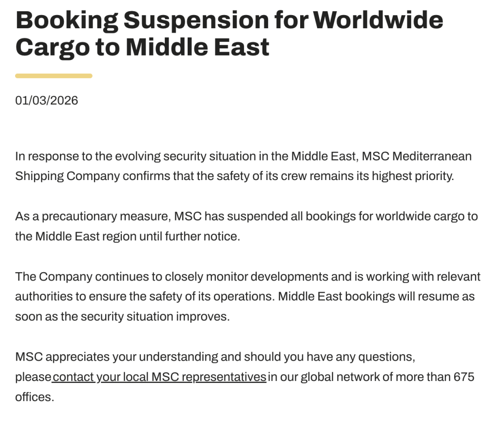 多家航运巨头宣布暂停通过霍尔木兹海峡 对航运格局影响几何