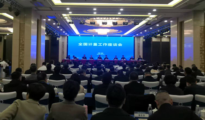 会议现场。人民网记者