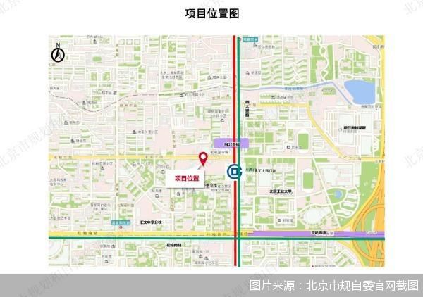 图片来源：北京市规自委官网截图