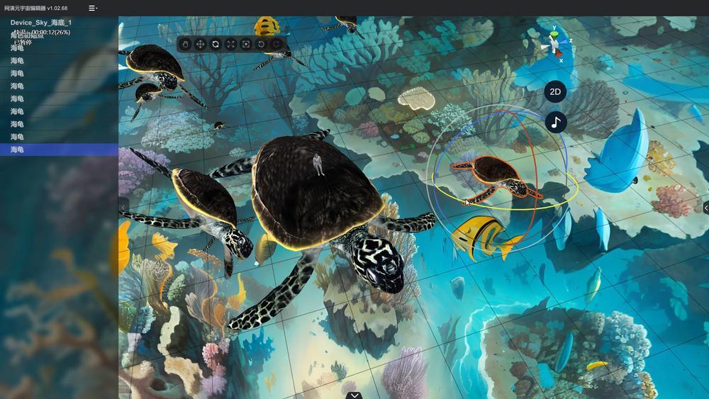 网演中国元宇宙编辑器模拟效果"网演中国"总经理李琼波表示,元宇宙