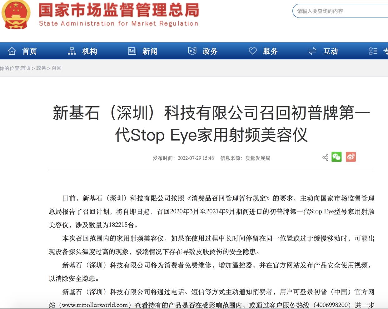 91529822720e0cf382d960dd84a5b00fbf09aad9