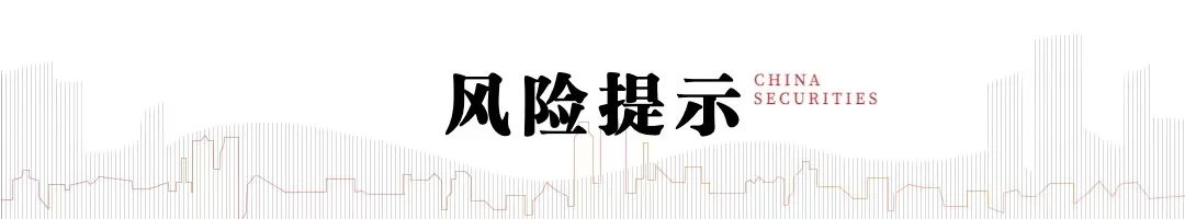 中信建投：业绩托底、趋势向上 开启银行板块估值修复行情