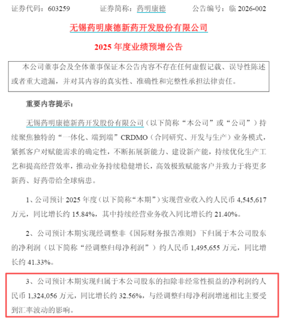 1769403295957361.png 2.png