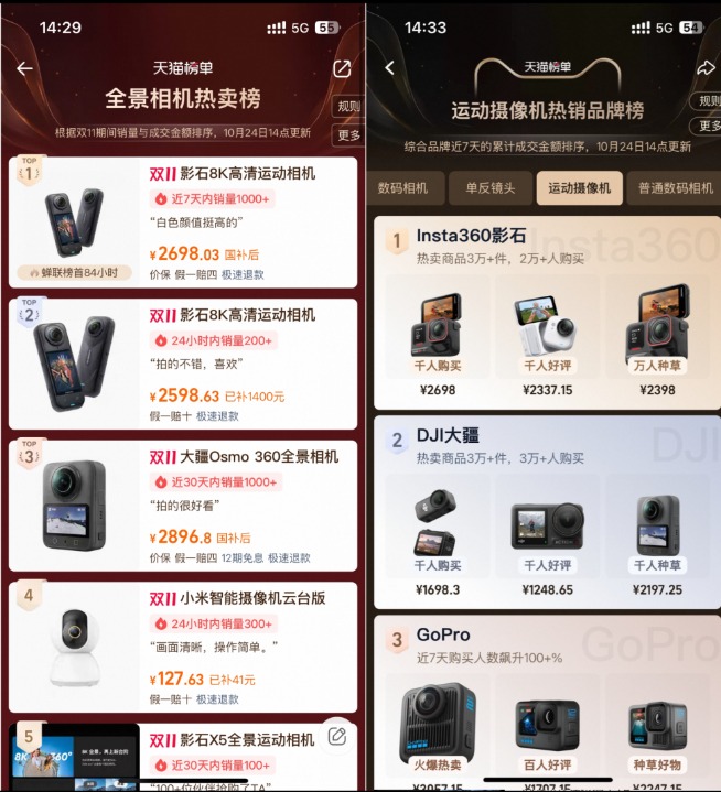 1761909323981619.png image33.png